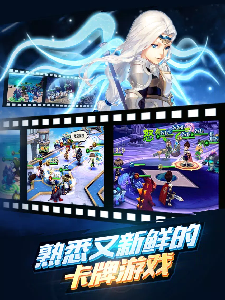 魔剑奇缘-自由魔灵兵团战争策略游戏，单机回合制魔灵军团手游！ iPad  سکرین شاٹس