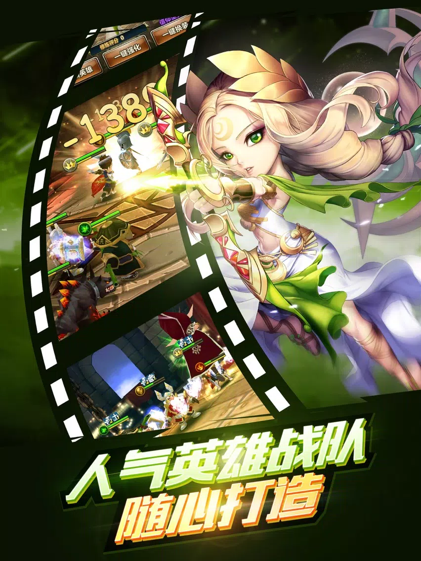 魔剑奇缘-自由魔灵兵团战争策略游戏，单机回合制魔灵军团手游！ iPad  سکرین شاٹس
