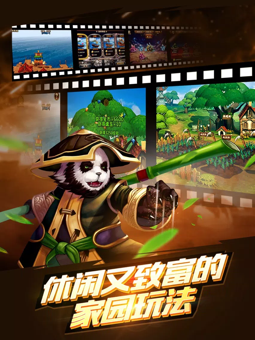 魔剑奇缘-自由魔灵兵团战争策略游戏，单机回合制魔灵军团手游！ iPad  سکرین شاٹس