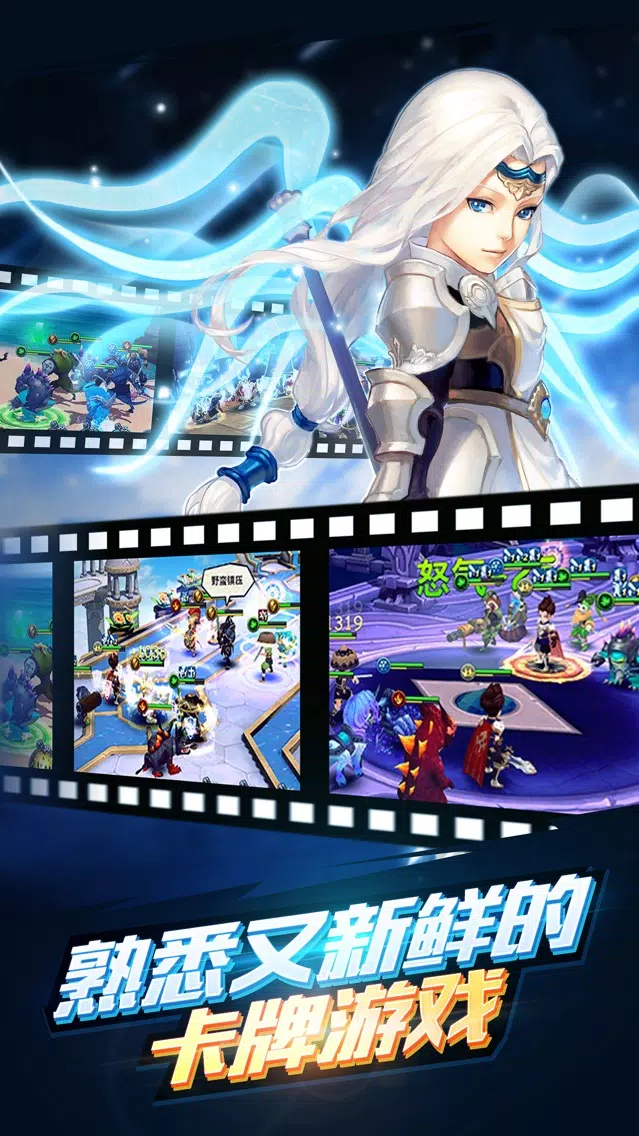 魔剑奇缘-自由魔灵兵团战争策略游戏，单机回合制魔灵军团手游！ سکرین شاٹس