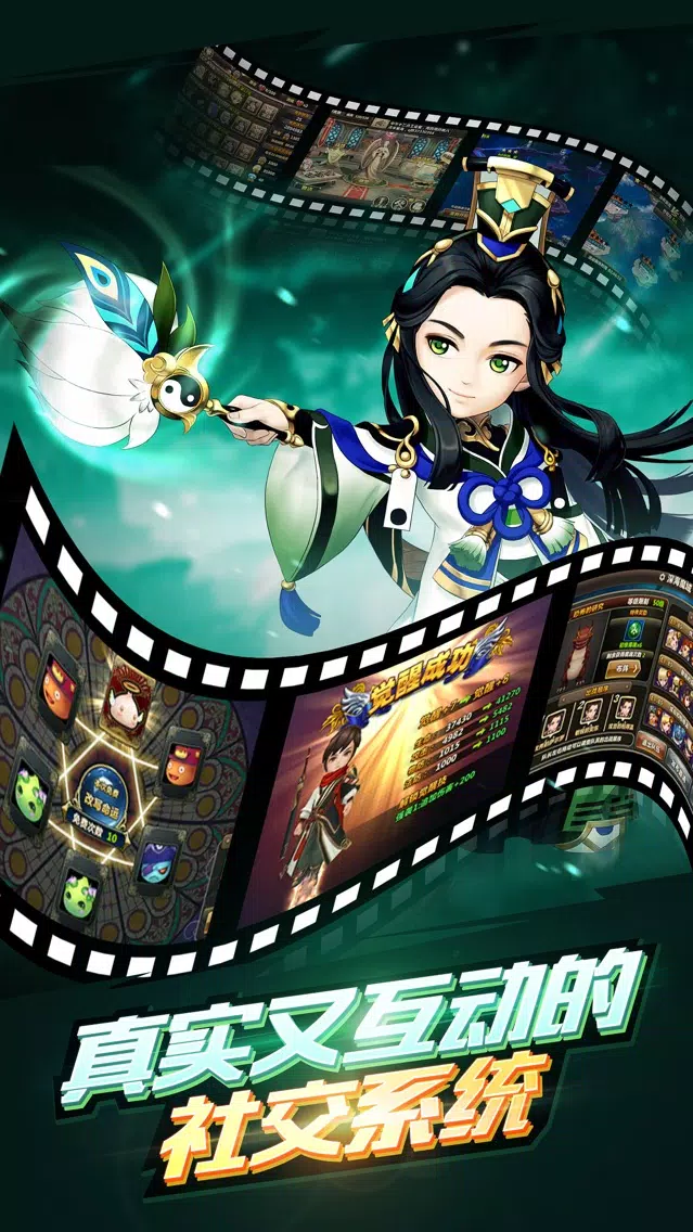 魔剑奇缘-自由魔灵兵团战争策略游戏，单机回合制魔灵军团手游！ سکرین شاٹس