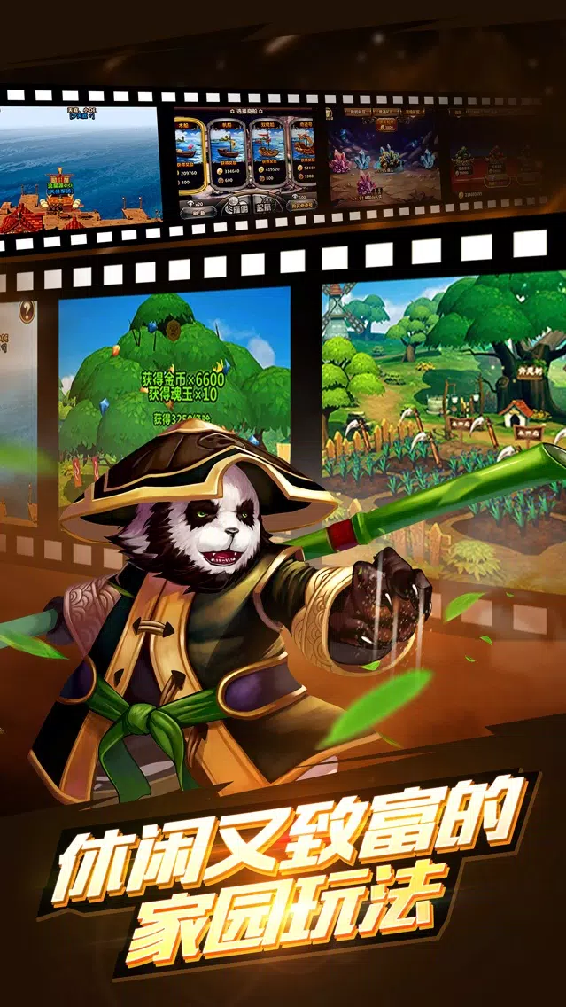 魔剑奇缘-自由魔灵兵团战争策略游戏，单机回合制魔灵军团手游！ سکرین شاٹس