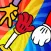 Amazing paper hand circus