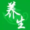 四季养生 - 春夏秋冬健康养生偏方大全
