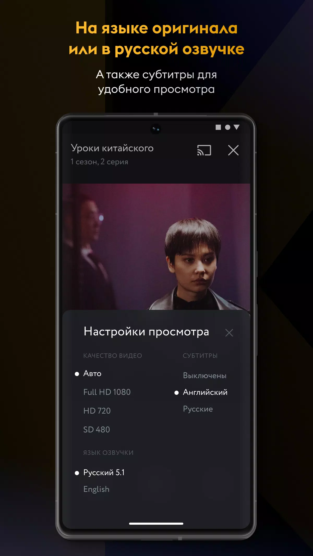 Amediateka Screenshots