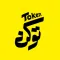 Token