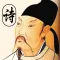 唐诗三百首-国学大师经典诵读详解注释韵译配乐朗诵赏析