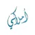 املاكي