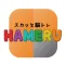 スカッと脳トレ!HAMERU