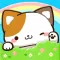ズラしてゆるねこ!