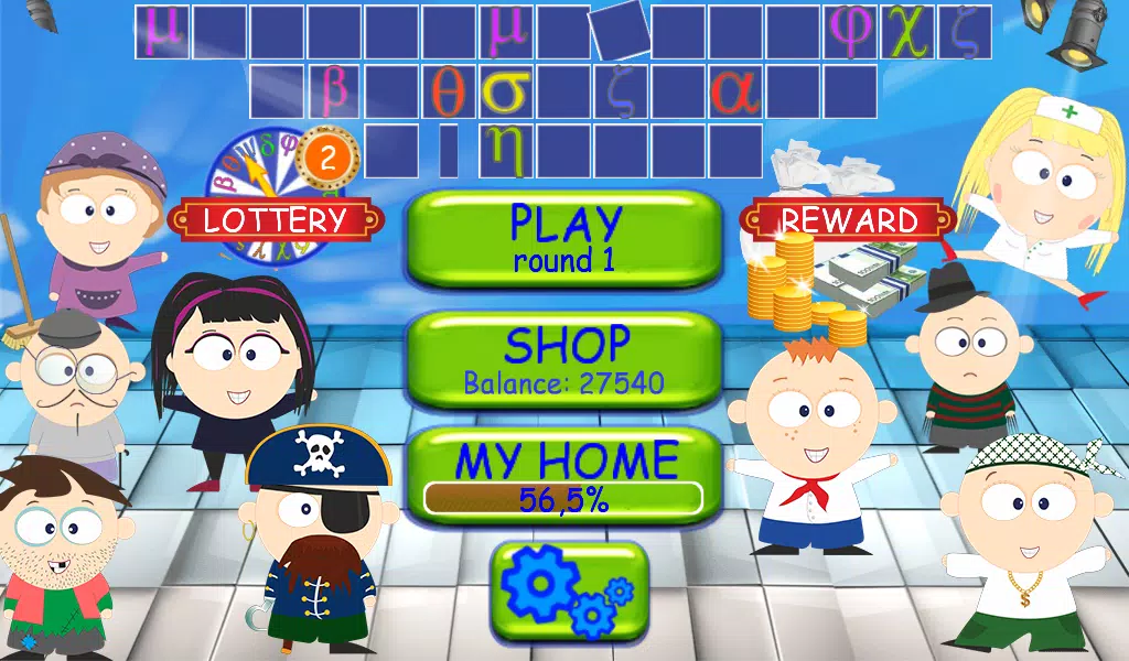 Wheel of miracles Screenshots