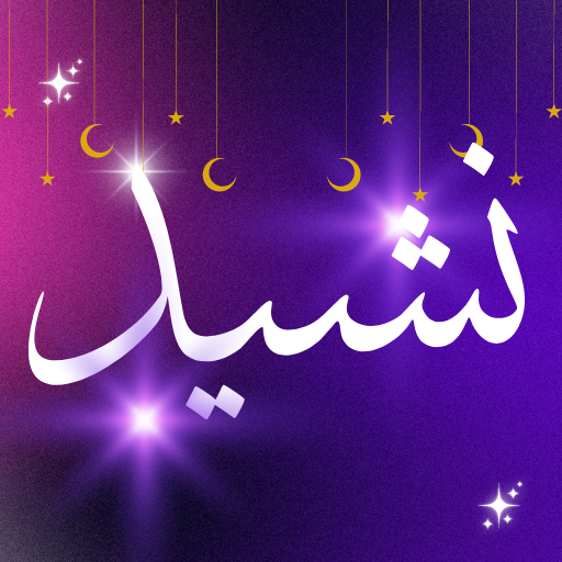Palestinian songs mp3