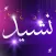 Palestinian songs mp3