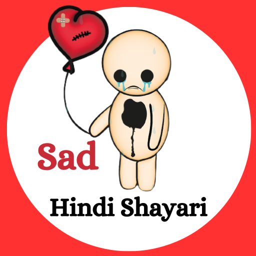 Sad Emotional Shayari in Hindi