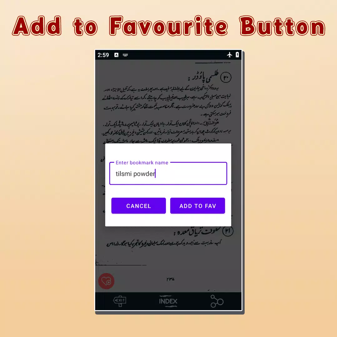 Gharelu Ilaj Encyclopedia Book Screenshots