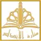 Manarat AlAndalus Schools
