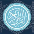 Quran offline - القرآن الكريم