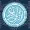 Quran offline - القرآن الكريم