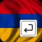 Armenian Keyboard Fast