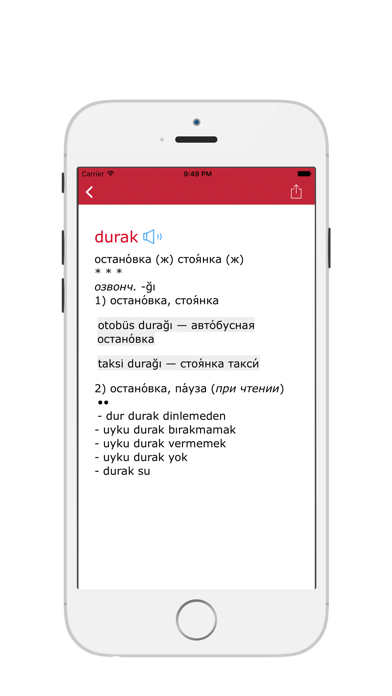 Türkçe-rusca sözlük Screenshots