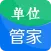 丁香管家