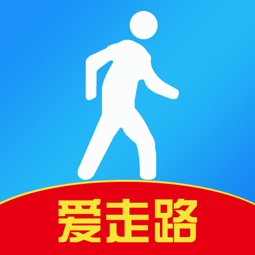 走路步多多 走路步多多