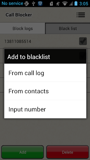 Call Blocker Screenshots