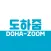 도하줌