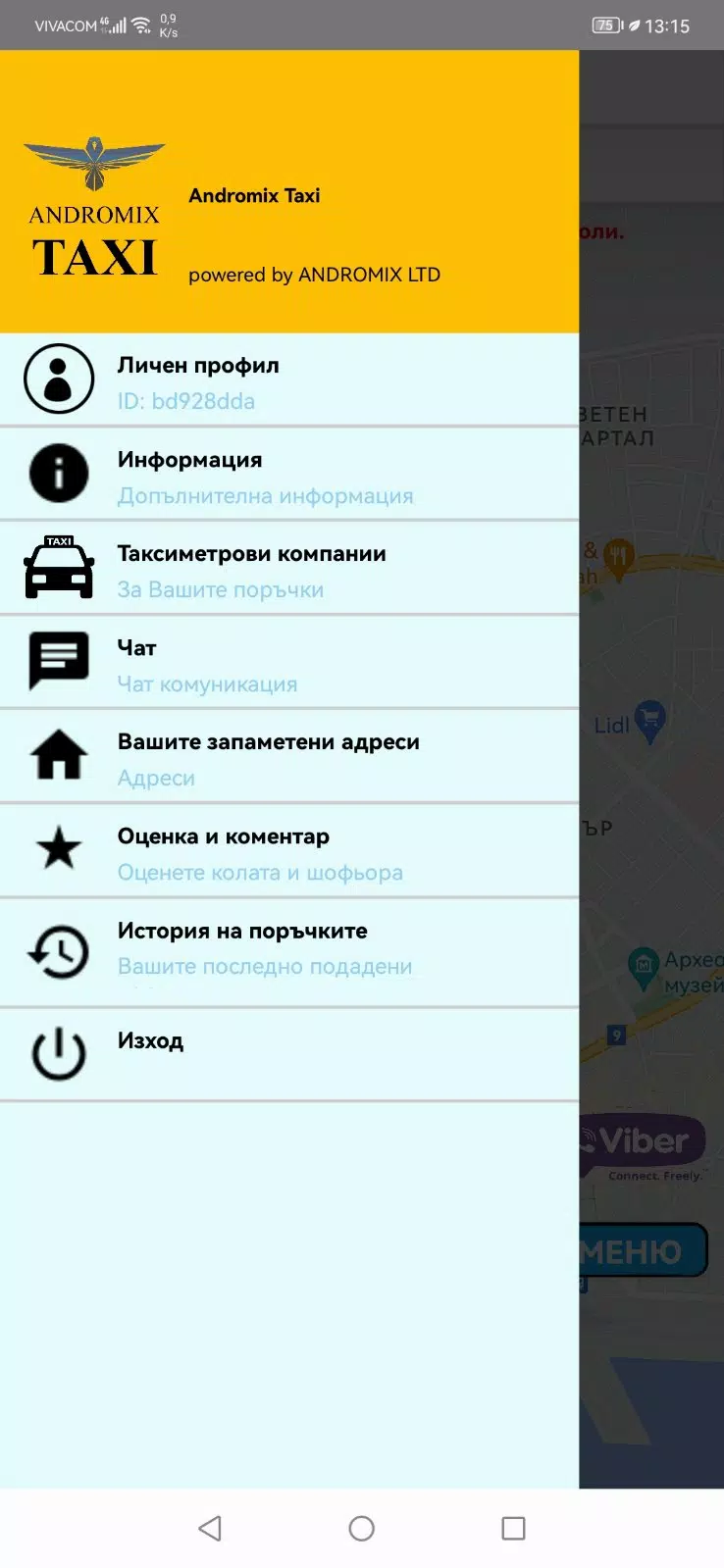 Andromix Taxi Screenshots