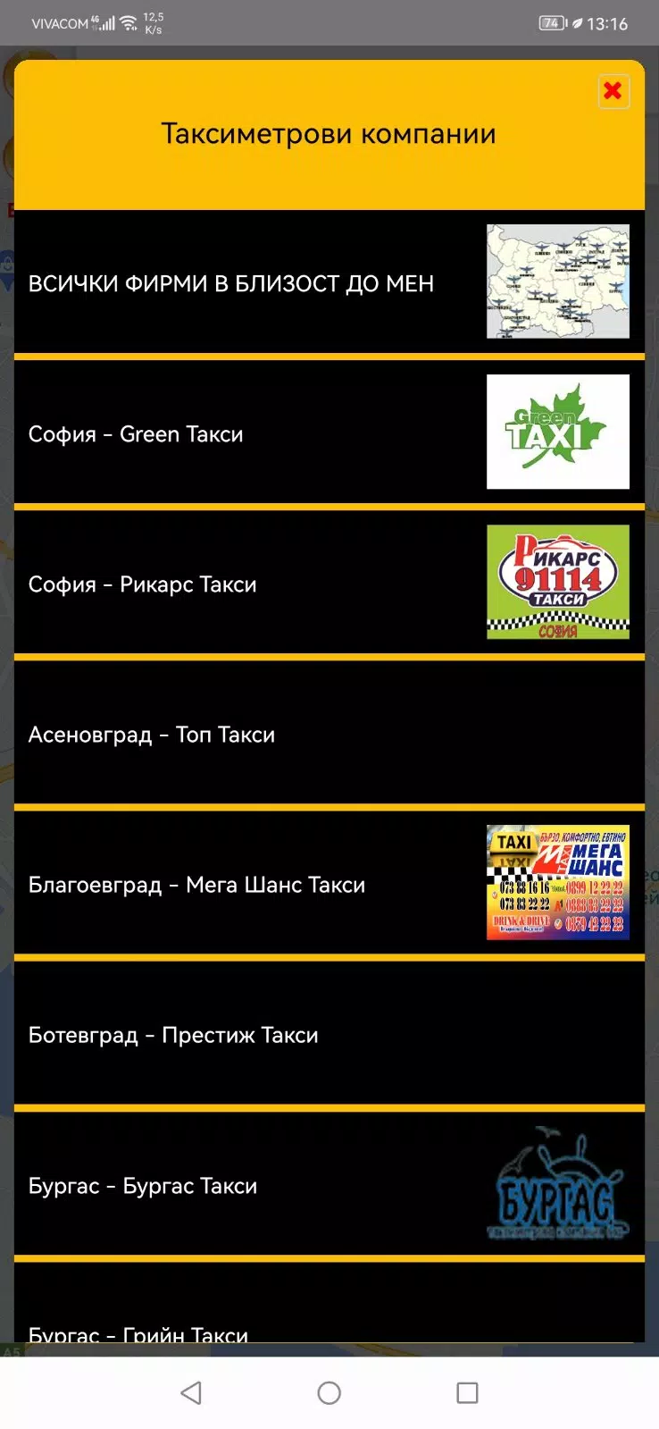 Andromix Taxi Screenshots