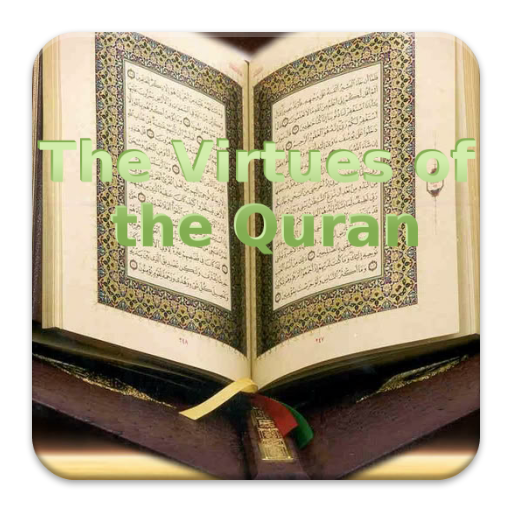 The Virtues of the Quran The Virtues of the Quran