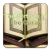 The Virtues of the Quran