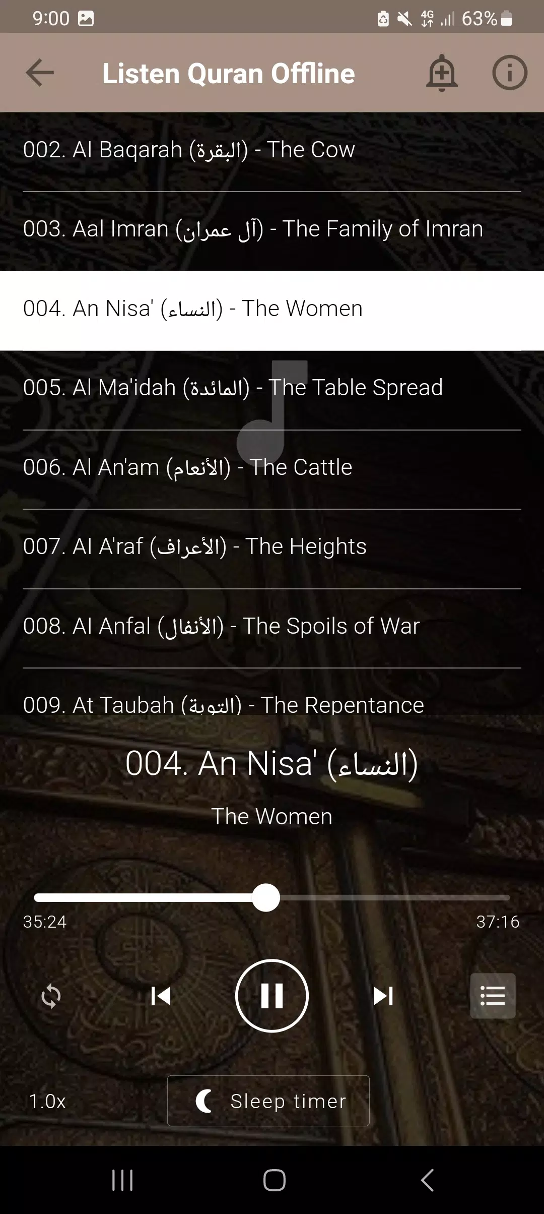 Nabil Ar Rifai Quran Offline Screenshots