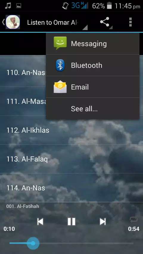 Sheikh Omar Al-qazabri Quran Screenshots