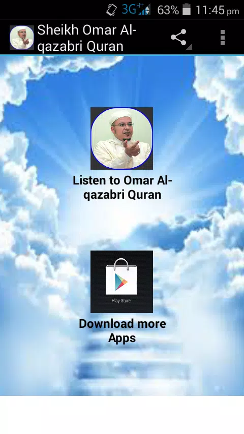Sheikh Omar Al-qazabri Quran Screenshots