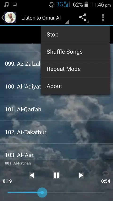 Sheikh Omar Al-qazabri Quran Screenshots