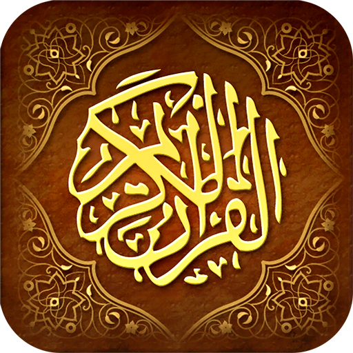 Quran for Study Free