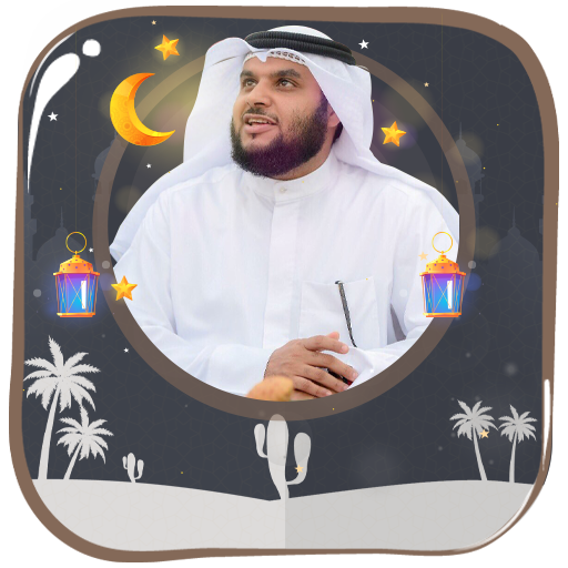 محمد البراك