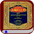 Kitab Kuning Terjemah Indonesia