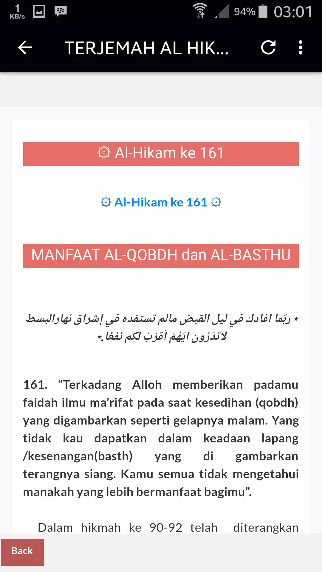 Kitab Kuning Terjemah Indonesia Screenshots