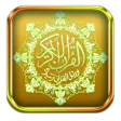 Quran Mp3 English Translation