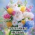 Flores y poemas para mamá