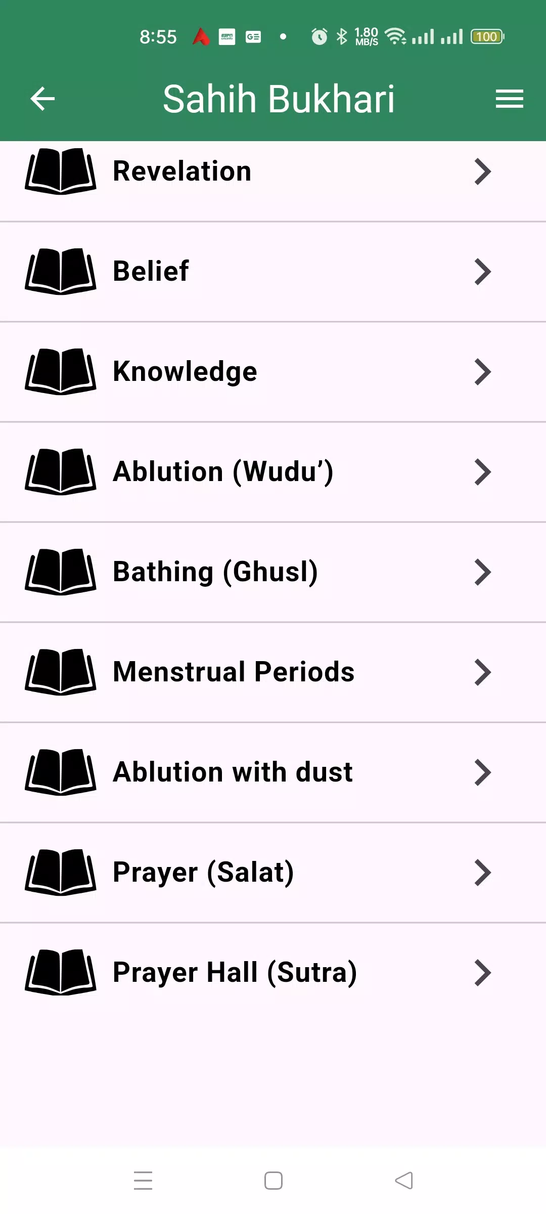Sahih al-Bukhari in English Screenshots