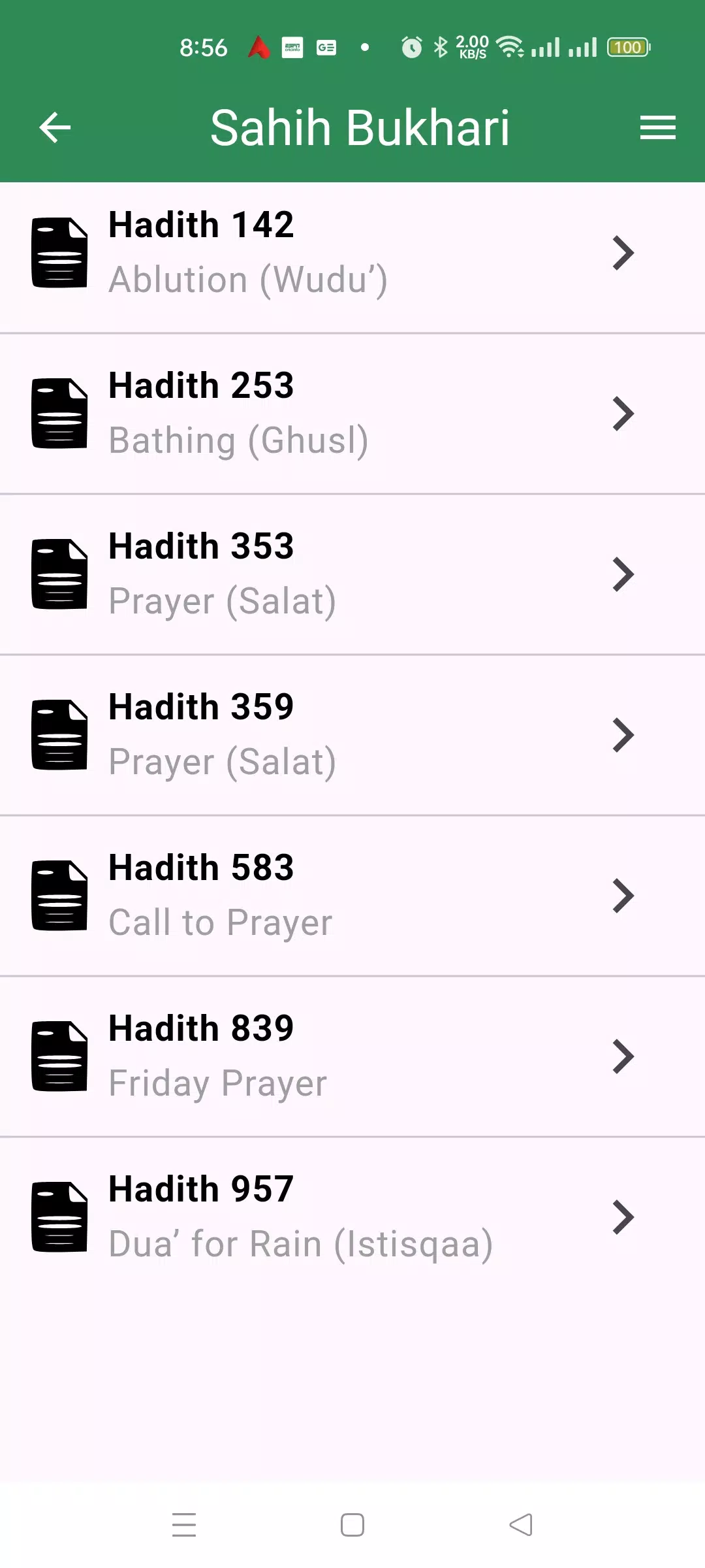 Sahih al-Bukhari in English Screenshots
