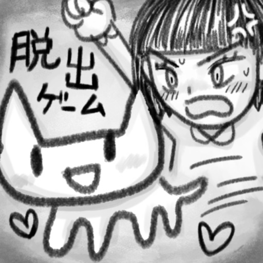 脱出ゲーム・猫のミケ vs たまみ 脱出ゲーム・猫のミケ vs たまみ