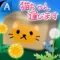 猫ちゃん運びます