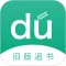 旧版换源追书大师-热门全本读书听书神器