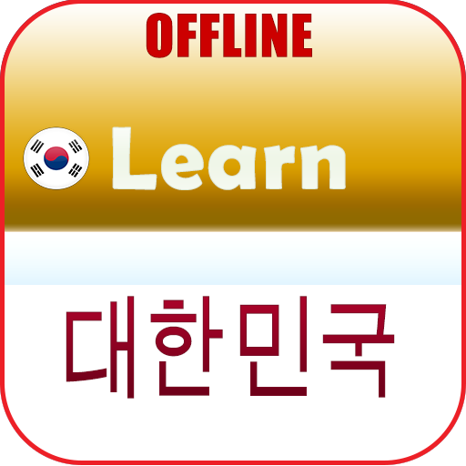 Aprender Coreano Basico Aprender Coreano Basico