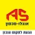 אנגלו סכסון