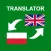 Polish - English Translator